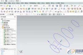 UG编程花瓶三维造型的建立实例