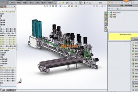 铣槽挑线机三维设计模型