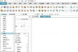 UG NX软件各个版本快捷键内部查看方法