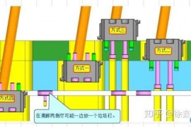 塑胶具设计汽车塑胶模具斜顶座安装方法
