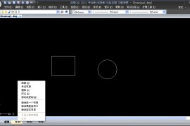 如何使用浩辰Cad布局空间（图文教程）