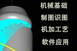 如何快速学习数控编程