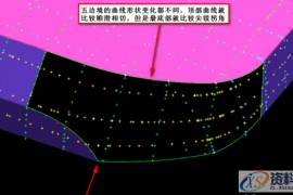 UG模具设计－详解建模环境曲线的移动功能（二）