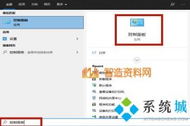 windows10系统照片查看器提示无法显示图片，因为计算机上的可用内存可能不足怎么办