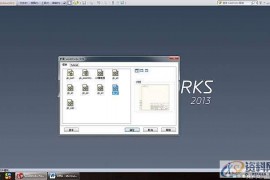 solidworks工程图图框模板制作图解