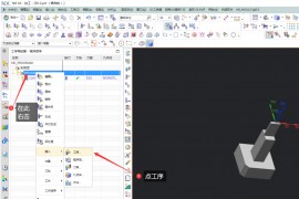 UG编程技巧篇：（等高）深度轮廓加工设置方法