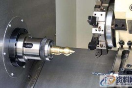 数控车床精确对刀的方法
