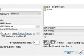 SOLIDWORKS PDM中启用冷存储模式如何操作