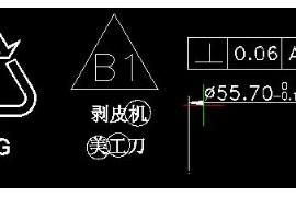文字--你不可忽视的CAD设计问题（图文教程）