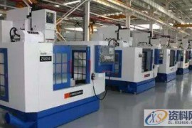 CNC数控机床进水、温度升高的两大问题解决方法