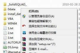Windows7系统中安装CATIA V5R20操作步骤图解本文记录在Windows7安装catia v5r20（64位版本）软件，以供参考。