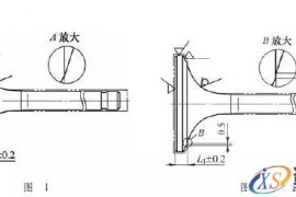 发动机气门图样设计时考虑到这些问题（图文教程）