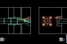 模具设计中七种中托边的安装方式
