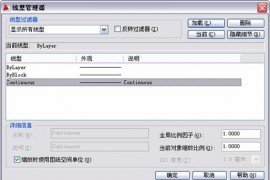 中文版AutoCAD2011工程制图教程（5）（图文教程）