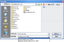 中望CAD应用基础-(11)图纸布局与图形输出（图文教程）第11章 图纸布局与图形输出