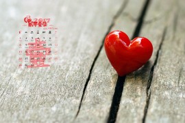 2017年日历可爱唯美图片高清图片(图文教程)