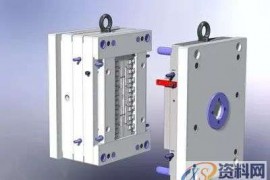 分享注塑模具生产过程的五大步骤，非常详细！