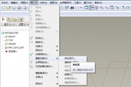 Pro/E中trajpar函数妙用及螺旋电缆创建(图文教程)