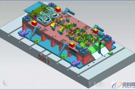 汽车冲压模具设计与成形工艺30个经验要点