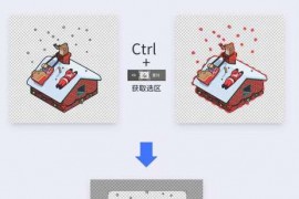 活学活用的9个PS实用小技巧/干货满满快速裁剪选区防止拉伸变形快速融入背景修正透视内容快速导出图层删除隐藏图层重复变换动作便捷操控变形快速校正图片我们是知识搬运工，我们是技术传播者！东莞潇洒职业培训学校目前开设课程有：学历提升、积分入户、数控编程培训、塑胶模具设计培训，压铸模具设计培训、冲压模具设计培训，精雕、ZBrush圆雕培训、Solidworks产品设计培训、pro/E产品设计培训、AutoformR7工艺分析培训，非标自动化设计、PLC编程、工业机器人、CNC电脑锣操机、平面设计等培训课