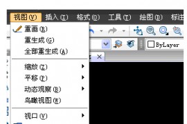 浩辰CAD中渲染画面（图文教程）