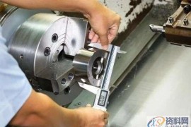 UG在CNC加工中心的实用操作技巧，让你成为大师的捷径