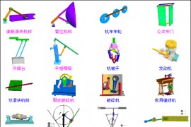 模具人的福利来了，模具传动动画分享