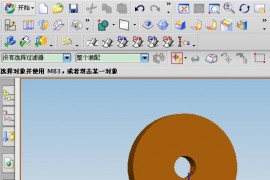 用UG绘制简单的动画仿真实例教程
