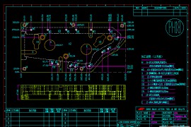 CAD模具设计Auto CAD 命令大全及相关定制