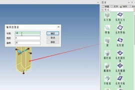 3D建模教程:钢丝网制作过程