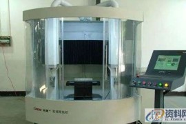 CNC加工中心、雕铣机、雕刻机这三者的区别，别在傻傻分不清了 ... ...