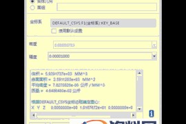 Creo2.0教程-(1)了解Creo Parametric 概念(图文教程)