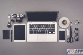 PROE/CREO产品结构设计须注意的事项有哪些？