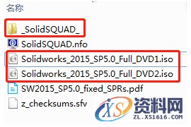 SolidWorks2015 软件图文安装教程