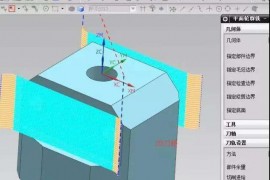 UG编程上机时刀路模拟出现报错时该怎么办