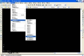 AutoCAD三维建模基础—差集（图文教程）