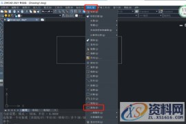 CAD教程：如何将直角矩形变成圆角矩形