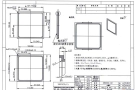 外圆上凸起筋条以及内孔凸台加工方案PART 01 大批量产品夹具设计方案PART 02 零件平面度保证方法PART 03 外圆上凸起筋条以及内孔凸台加工。