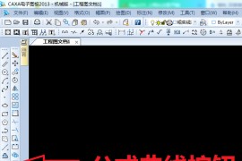 老工程师经验分享——在CAXA中如何根据数学公式和参数表达式绘制相应的曲线 ...