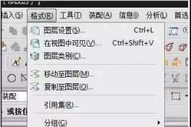 UG数控编程－UG工程图模板制作方法,超级实用
