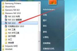 CNC数控编程零基础培训课程之UG入门案例，纯干货，记得收藏