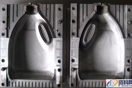 常用模具术语(图文教程)