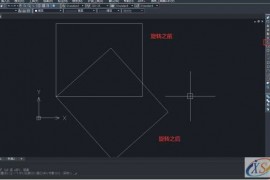 资深老师讲解CAD中的旋转命令，值得一学！