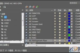 用CAD画施工图，要懂哪些指令？