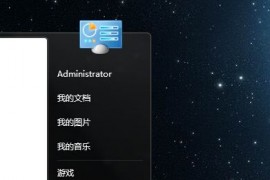 win7删除访问局域网共享时保存的用户名和密码