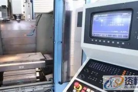 数控机床设备远程监控解决方案数控机床设备远程监控解决方案