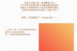 PS教程！手把手教你临摹一枚精致的筹码图标(图文教程)