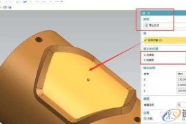 数控UG编程技术提升：内部流线开粗的详细做法