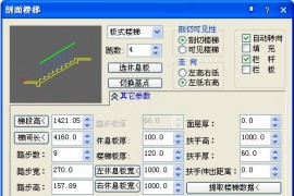 浩辰CAD批量打印小工具（图文教程）