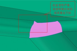 巧用中望3D"简化"功能修复曲面（图文教程）